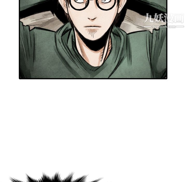 TWOMEN~共存第18话