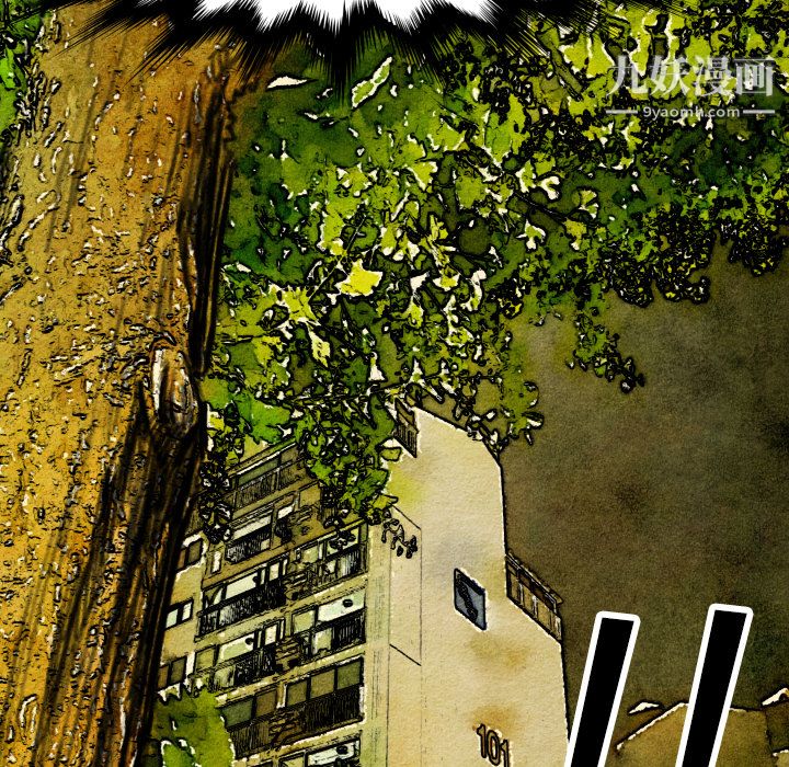 TWOMEN~共存第18话