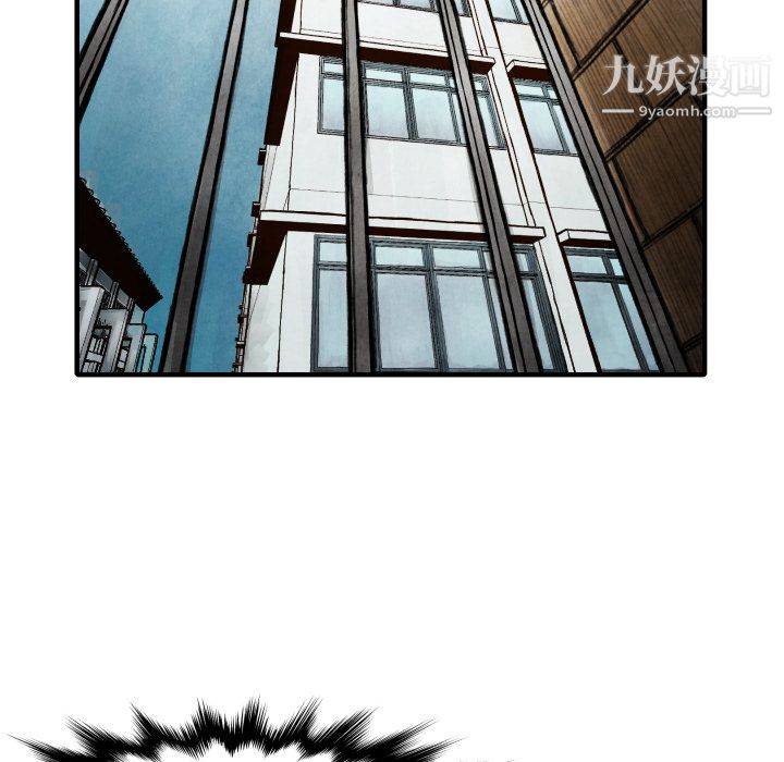 TWOMEN~共存第18话