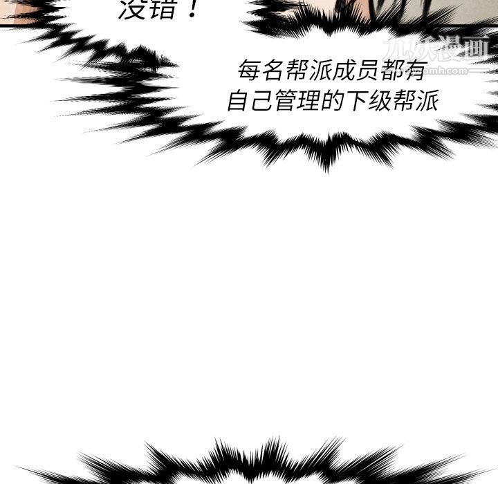 TWOMEN~共存第18话