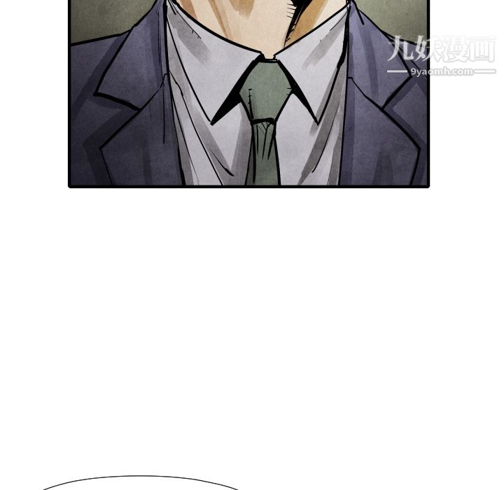 TWOMEN~共存第19话