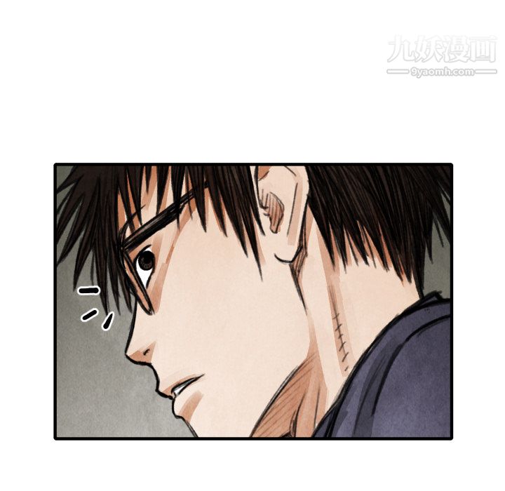 TWOMEN~共存第19话