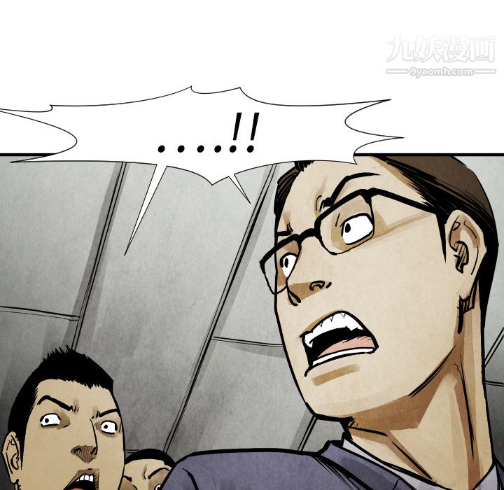 TWOMEN~共存第19话