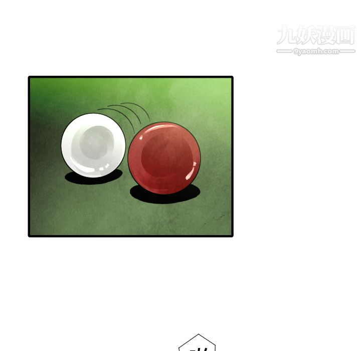 TWOMEN~共存第19话