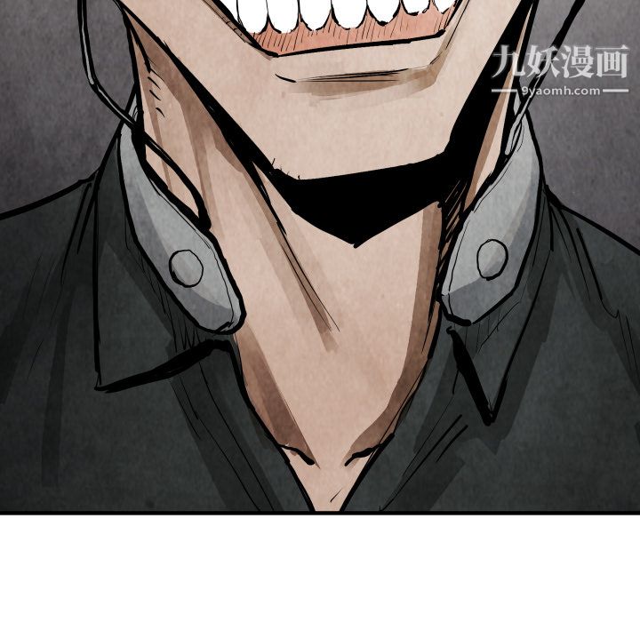 TWOMEN~共存第19话