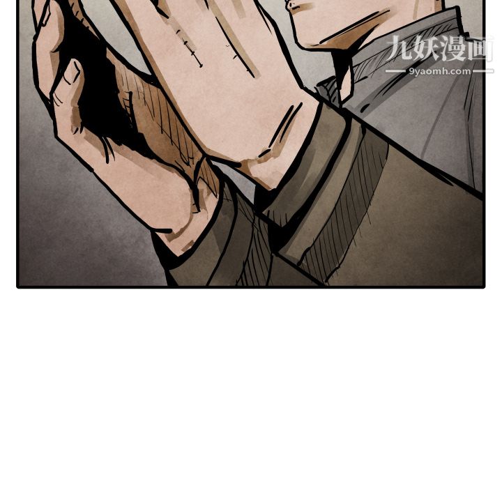 TWOMEN~共存第19话