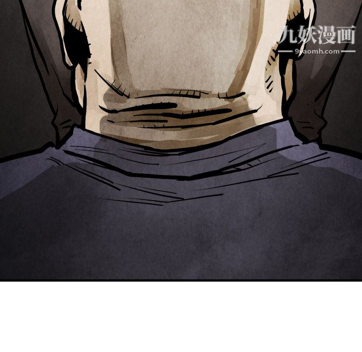 TWOMEN~共存第19话