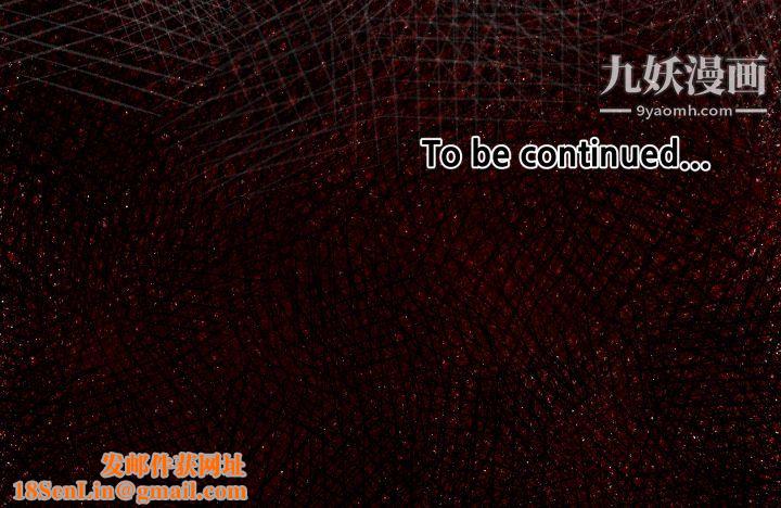 TWOMEN~共存第19话