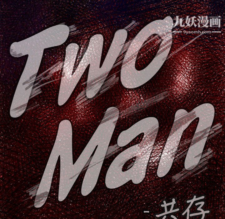 TWOMEN~共存第20话