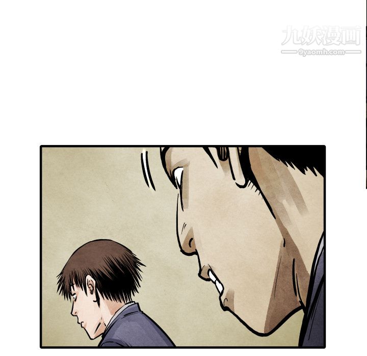 TWOMEN~共存第20话