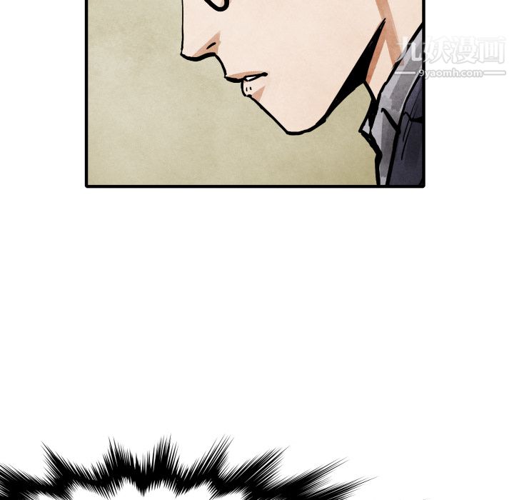 TWOMEN~共存第20话