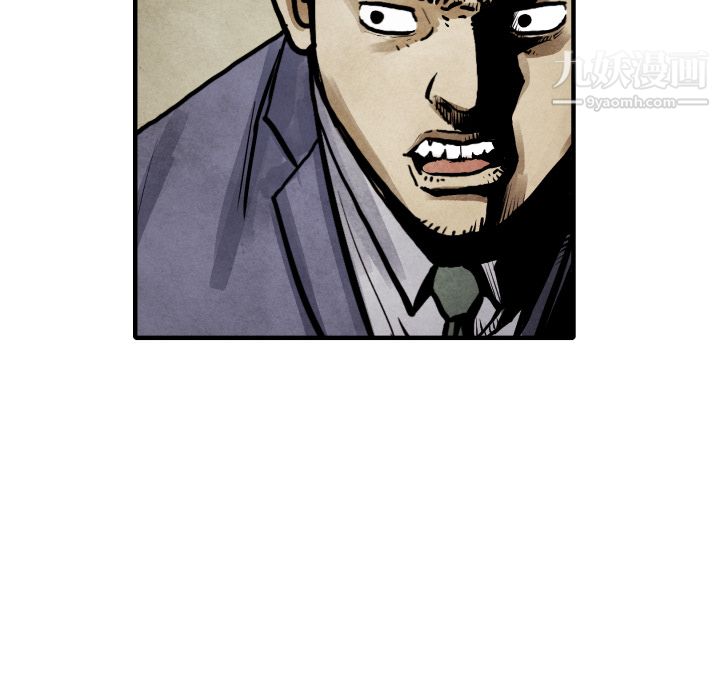 TWOMEN~共存第20话