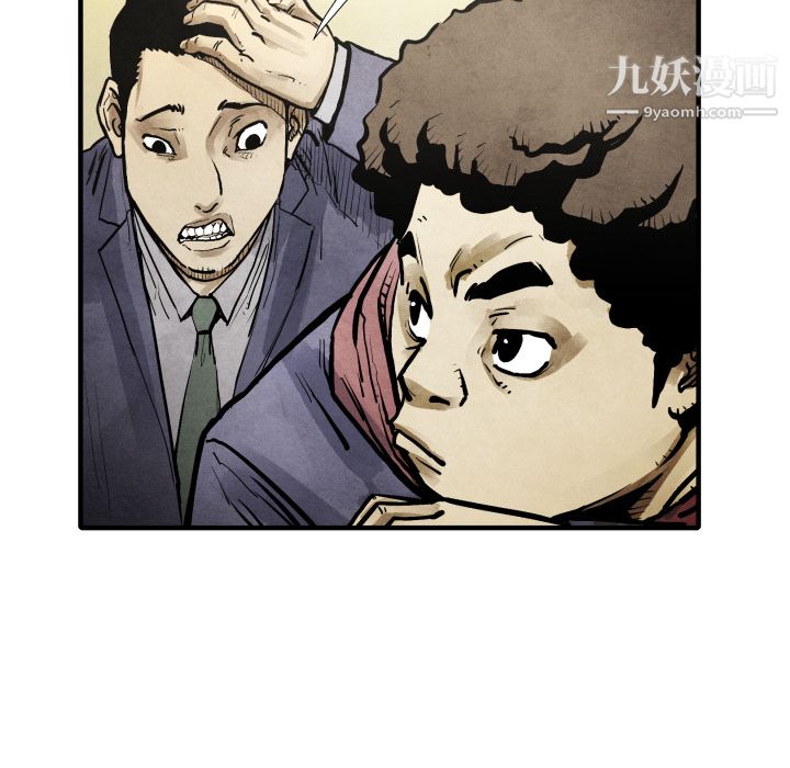 TWOMEN~共存第20话