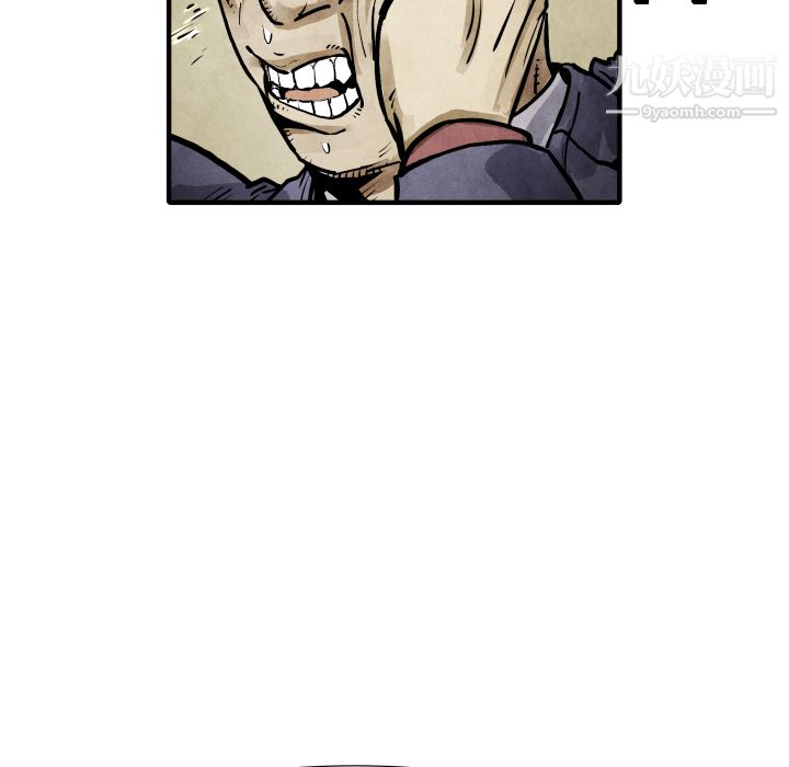 TWOMEN~共存第20话