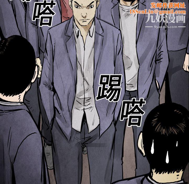 TWOMEN~共存第20话