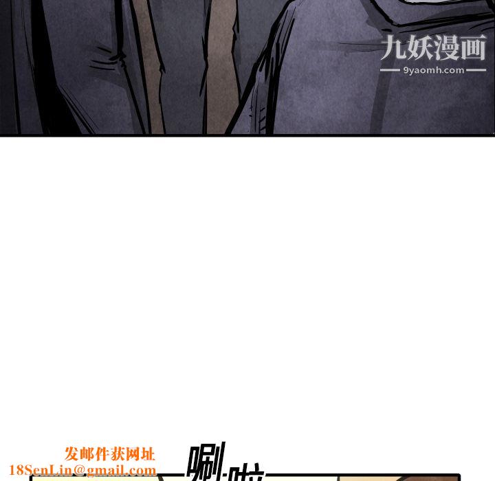 TWOMEN~共存第20话