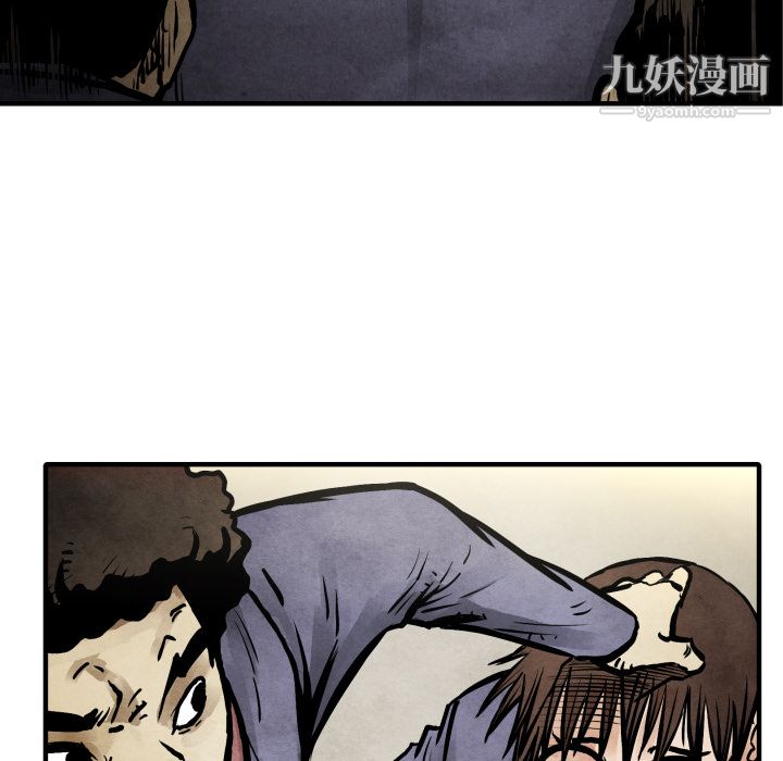 TWOMEN~共存第20话