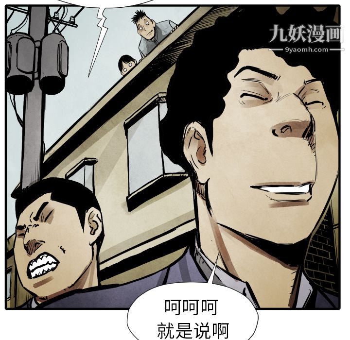 TWOMEN~共存第20话