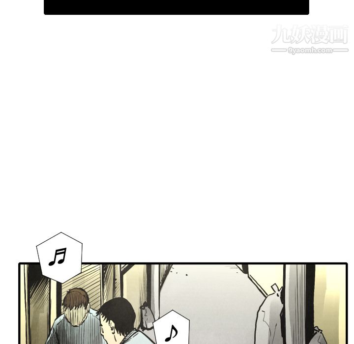 TWOMEN~共存第20话