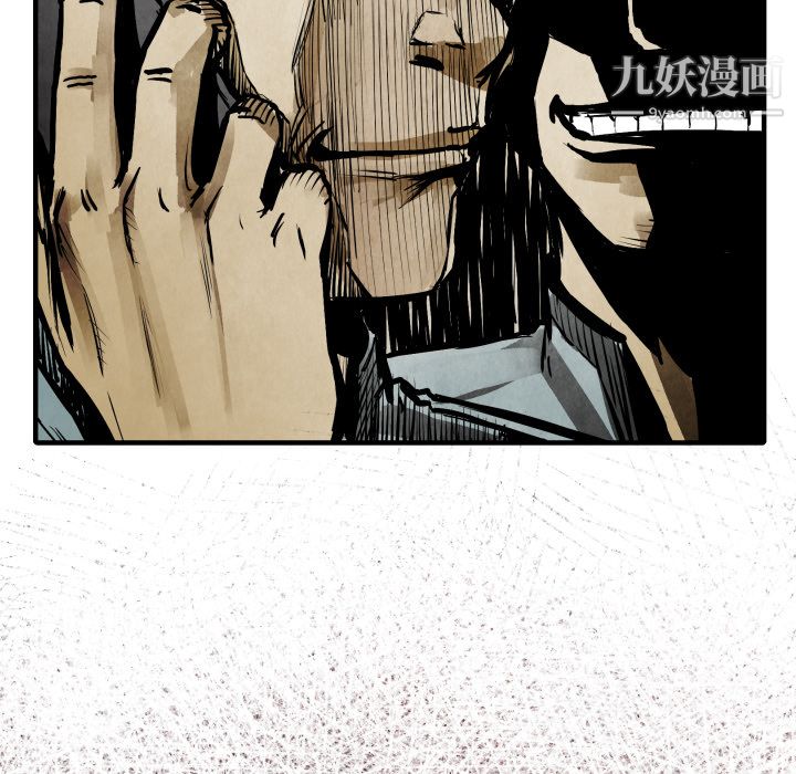 TWOMEN~共存第20话