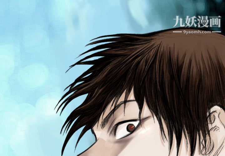 TWOMEN~共存第21话