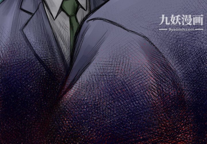 TWOMEN~共存第21话