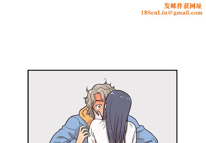 去他的女校第35话