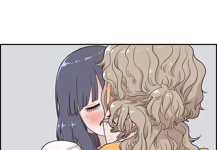 去他的女校第35话