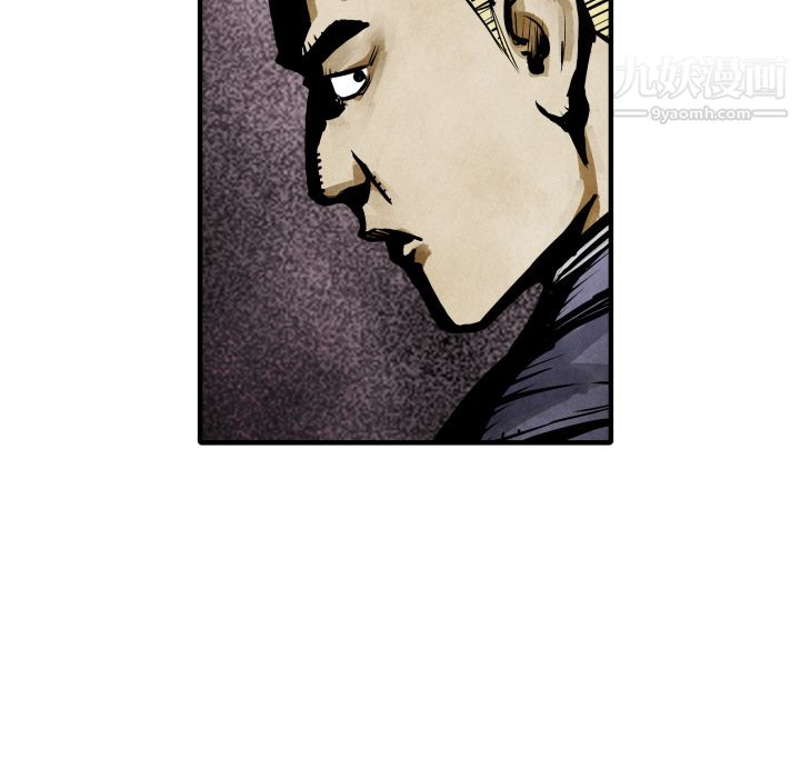 TWOMEN~共存第21话