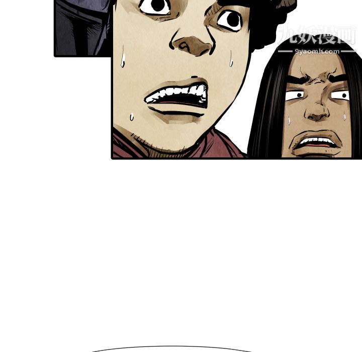 TWOMEN~共存第21话