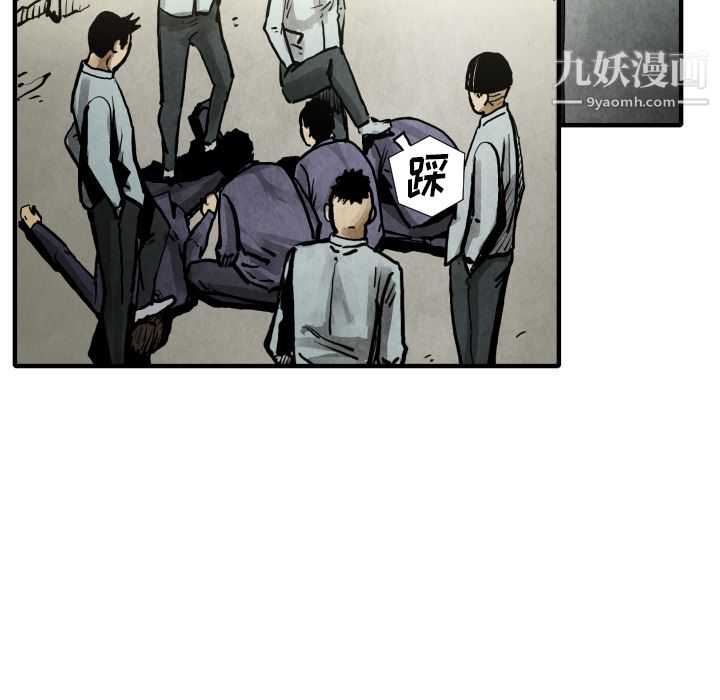 TWOMEN~共存第21话