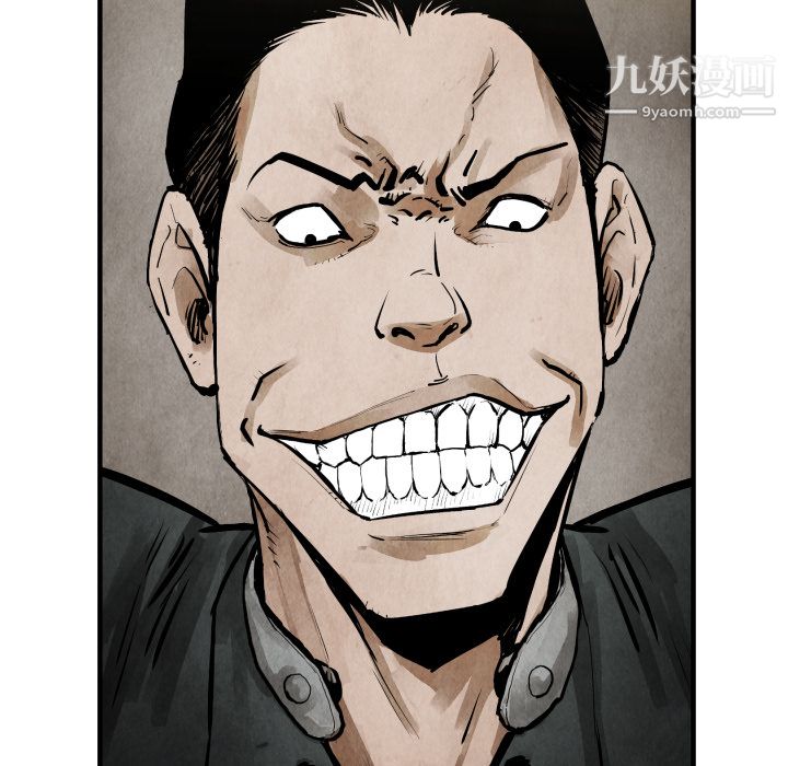 TWOMEN~共存第21话