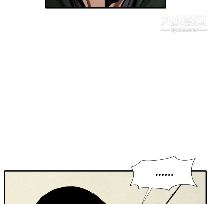 TWOMEN~共存第21话