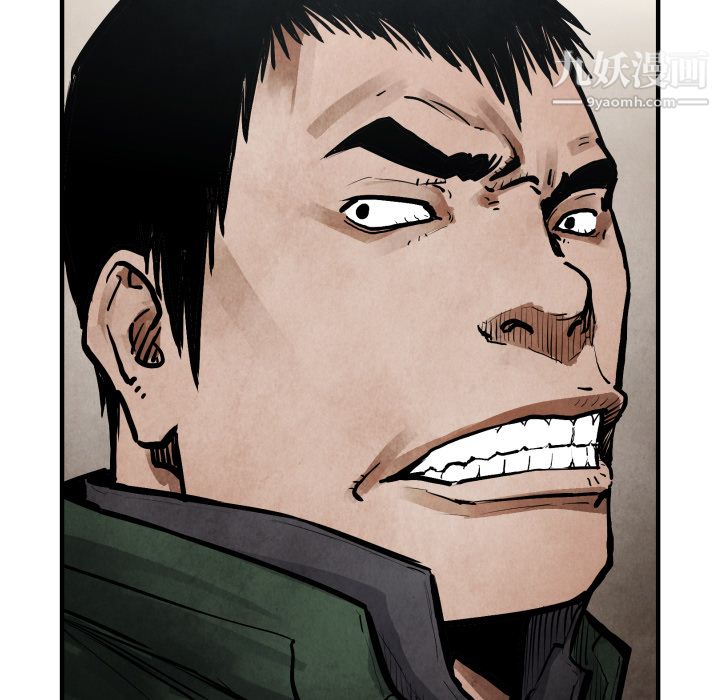 TWOMEN~共存第21话