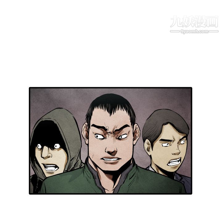 TWOMEN~共存第21话