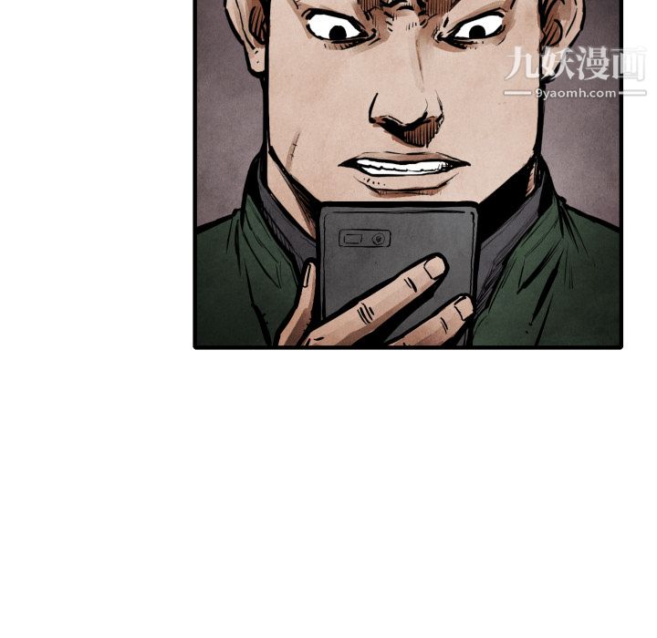 TWOMEN~共存第21话