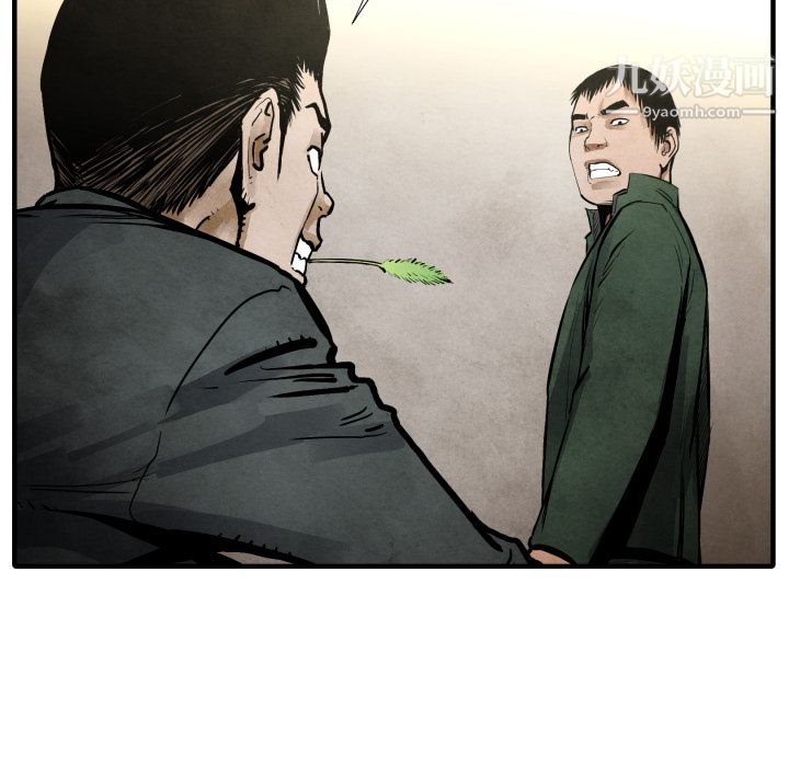 TWOMEN~共存第21话