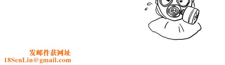 去他的女校第35话