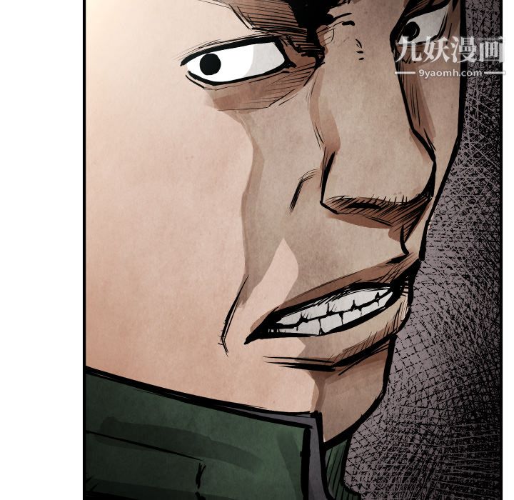 TWOMEN~共存第22话