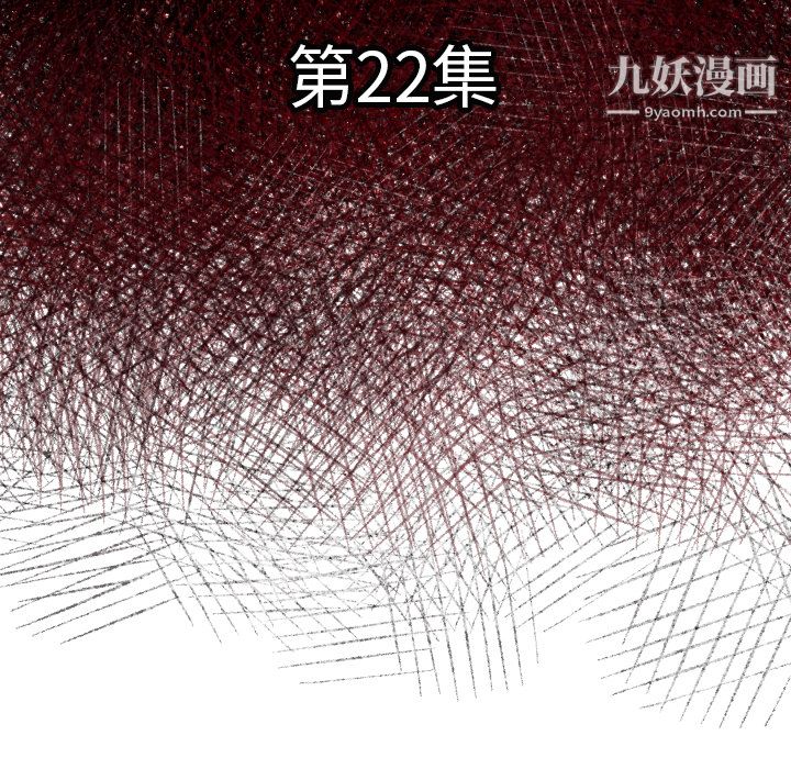 TWOMEN~共存第22话