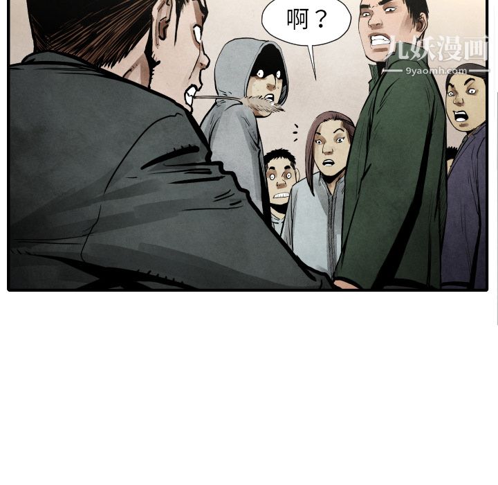 TWOMEN~共存第22话