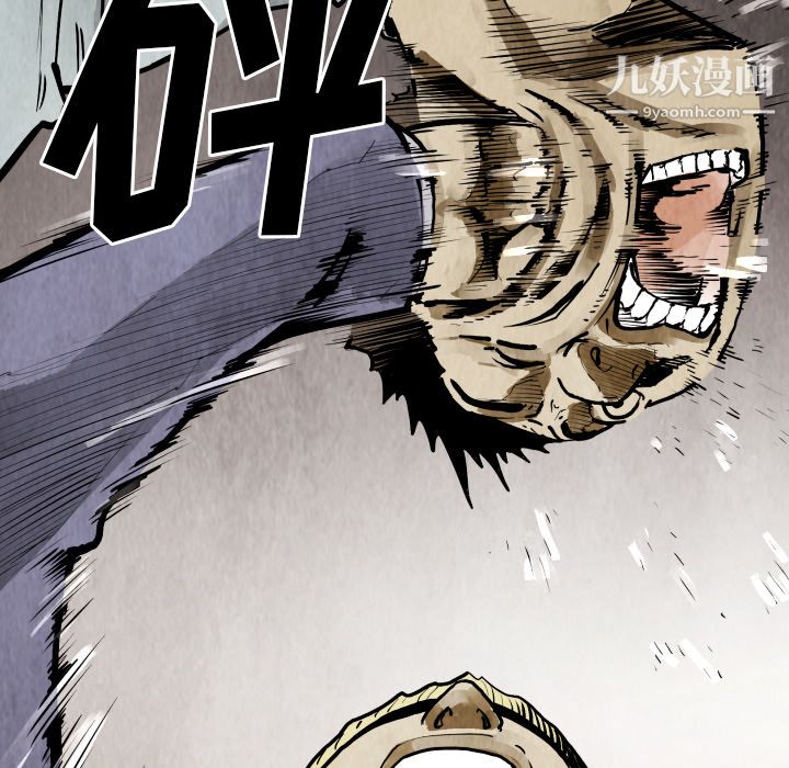 TWOMEN~共存第22话