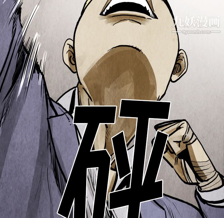 TWOMEN~共存第22话