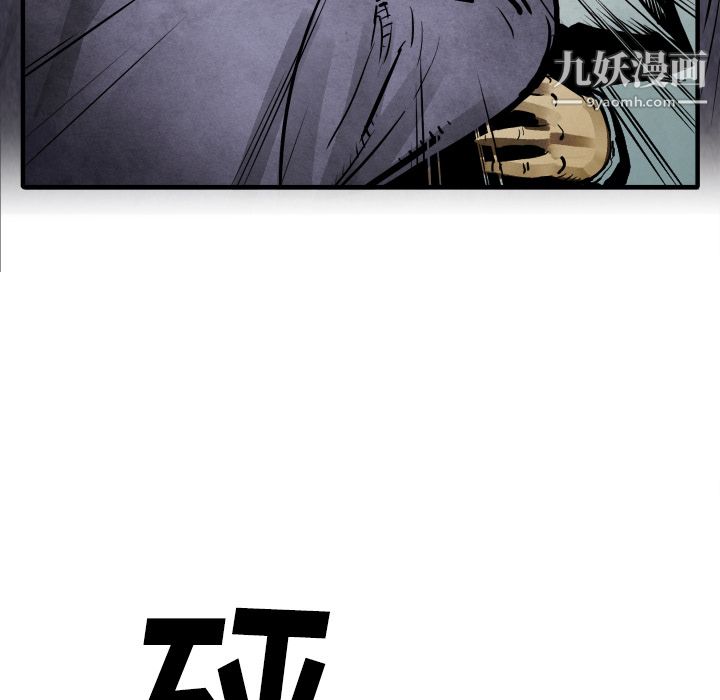 TWOMEN~共存第22话