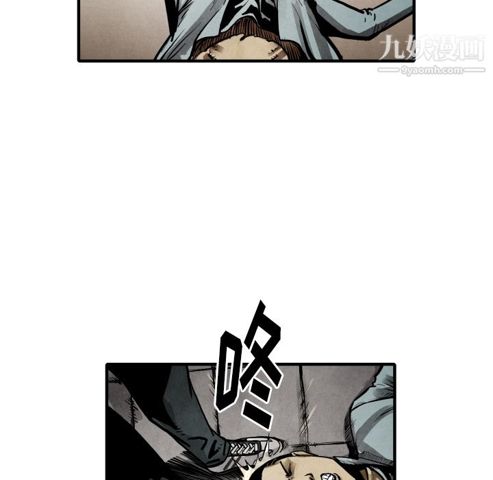 TWOMEN~共存第22话