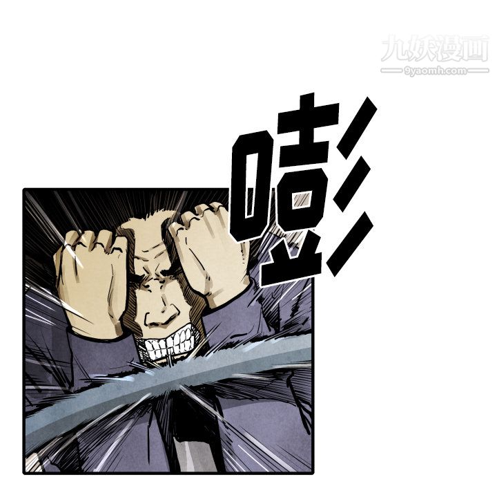 TWOMEN~共存第22话