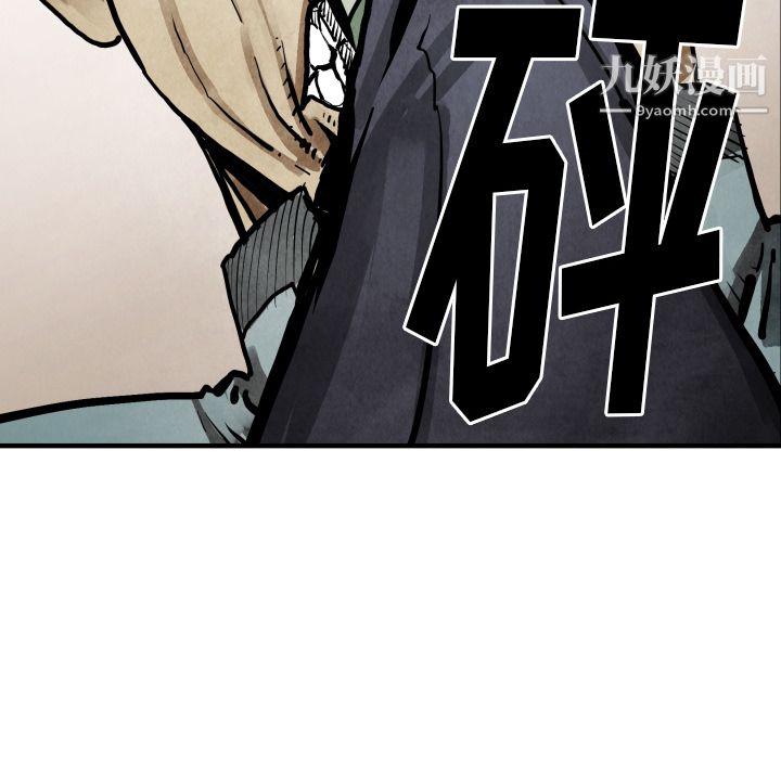 TWOMEN~共存第22话