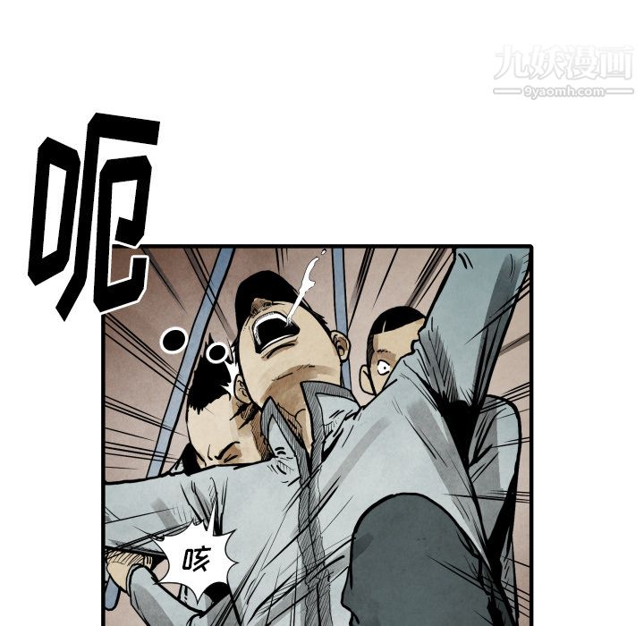 TWOMEN~共存第22话