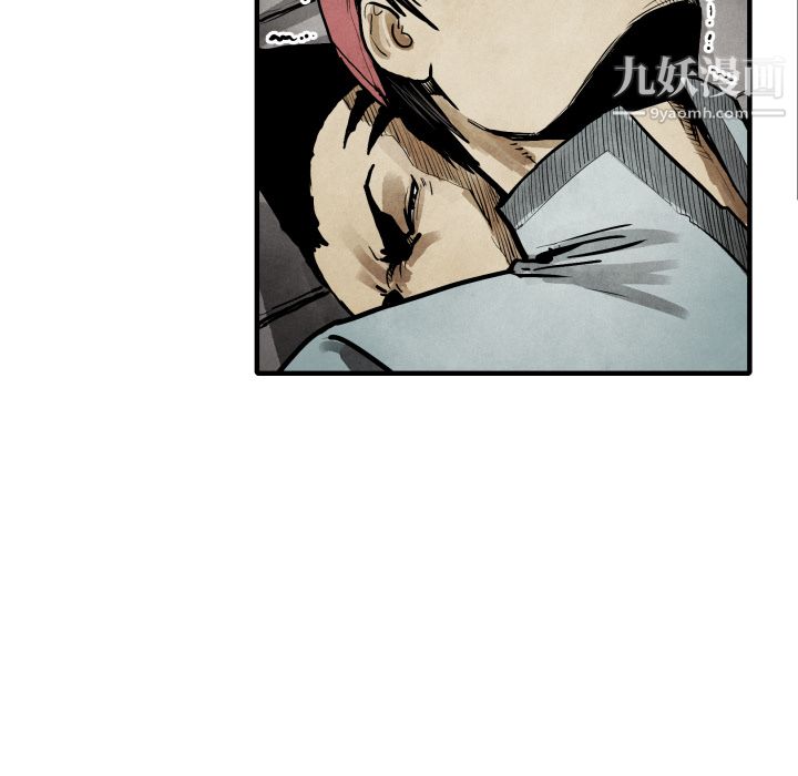 TWOMEN~共存第22话