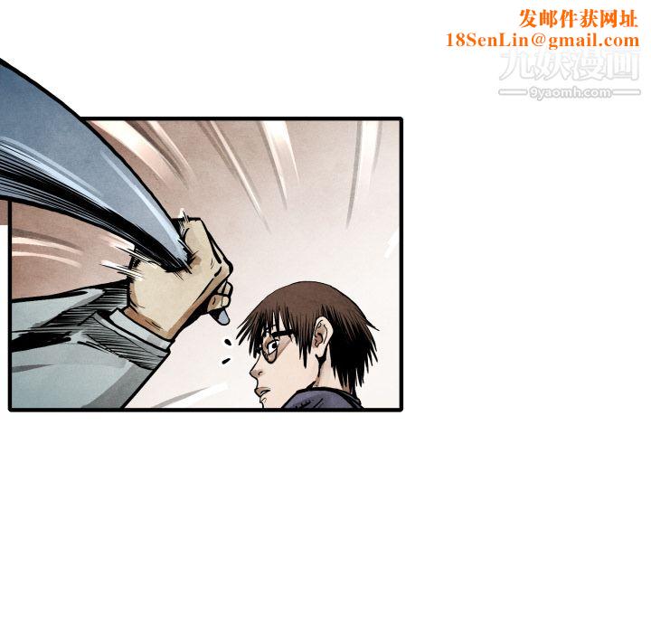 TWOMEN~共存第22话